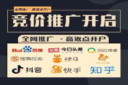 百度竞价排名服务在医疗行业的成功应用案例